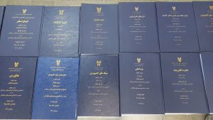 Hamed Mowla Home Work pictures 60