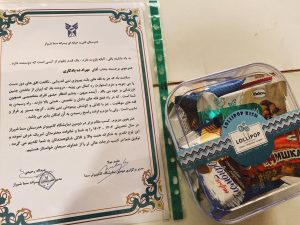 Hamed Mowla Home Work pictures 70