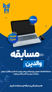 Hamed Mowla Home Work pictures 79