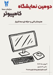 Hamed Mowla Home Work pictures 82