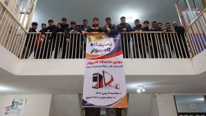 Hamed Mowla School pictures 133